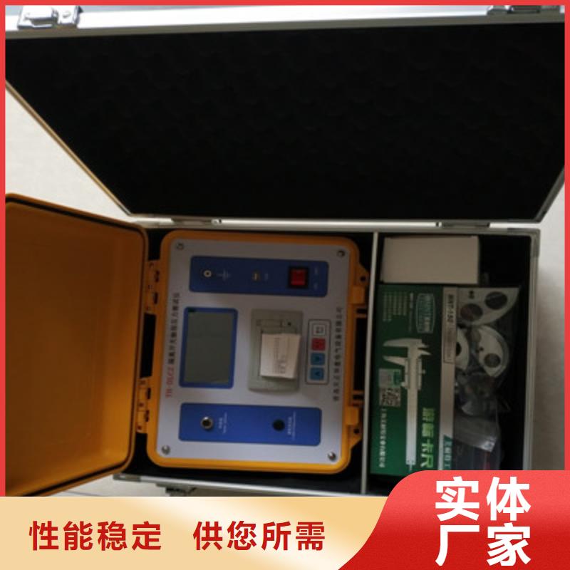 隔离开关触指压力测试仪高压开关特性测试仪校准装置精益求精