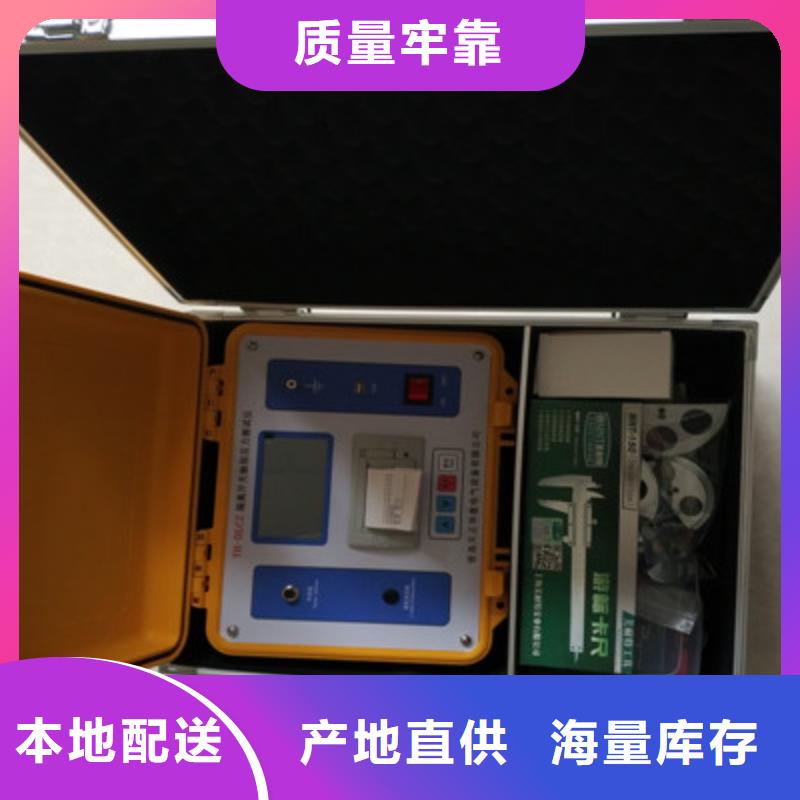 隔离开关触指压力测试仪配电自动化终端测试仪品质之选