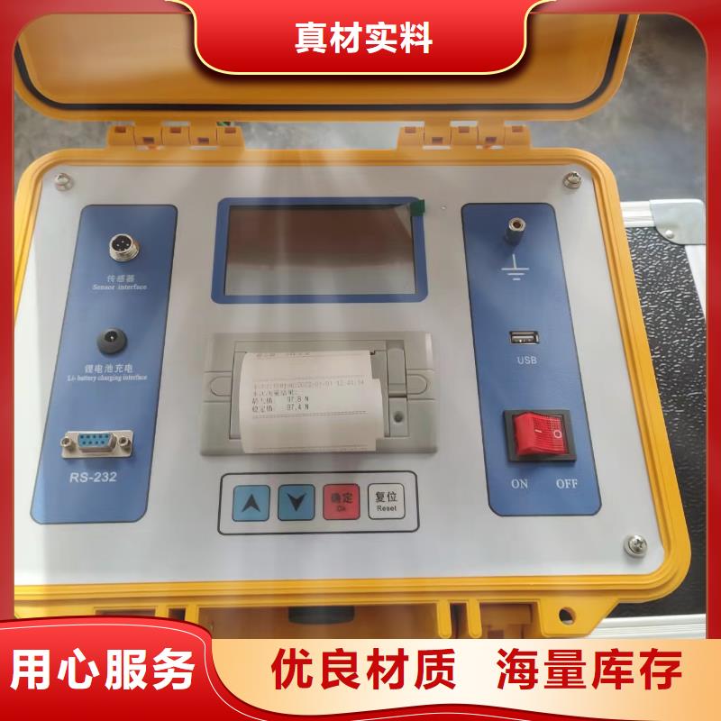 隔离开关触指压力测试仪高压开关特性测试仪校准装置精益求精