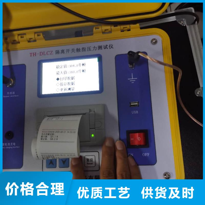 隔离开关触指压力测试仪_电缆故障测试仪质检合格发货