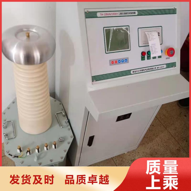 直流高压发生器TH-5模拟开关测试仪以质量求生存