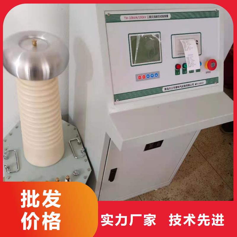 直流高压发生器超低频高压发生器优质原料