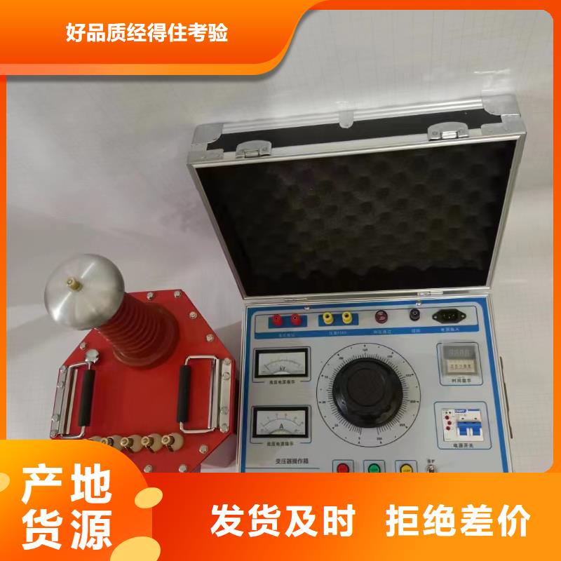 直流高压发生器-高压开关特性测试仪N年大品牌