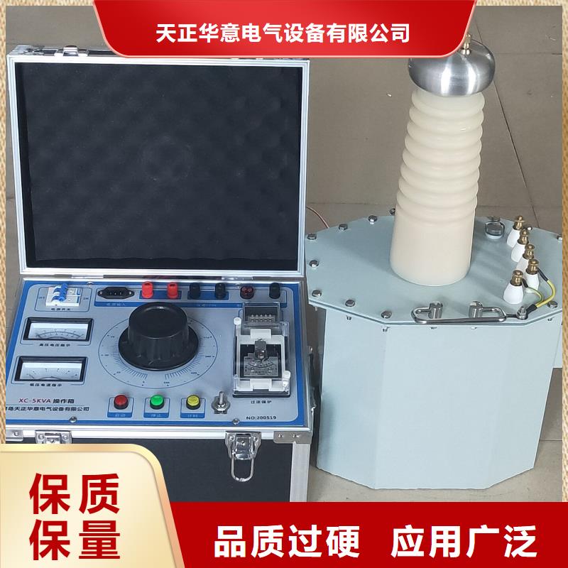 直流高压发生器变频串联谐振耐压试验装置品牌企业
