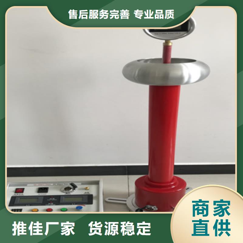 直流高压发生器超低频高压发生器优质原料