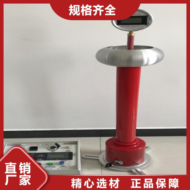 【直流高压发生器】大电流发生器专业厂家