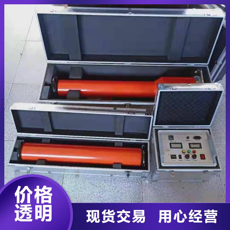 直流高压发生器超低频高压发生器优质原料
