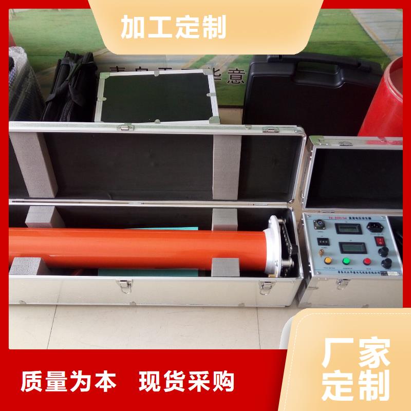 【直流高压发生器】大电流发生器专业厂家