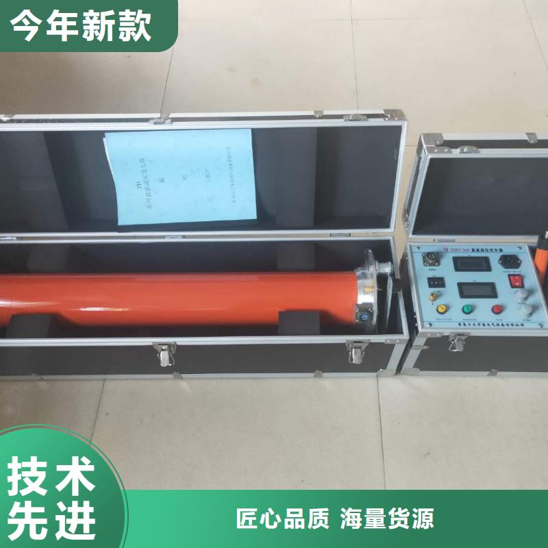 【直流高压发生器】_灭磁过电压测试装置精选优质材料