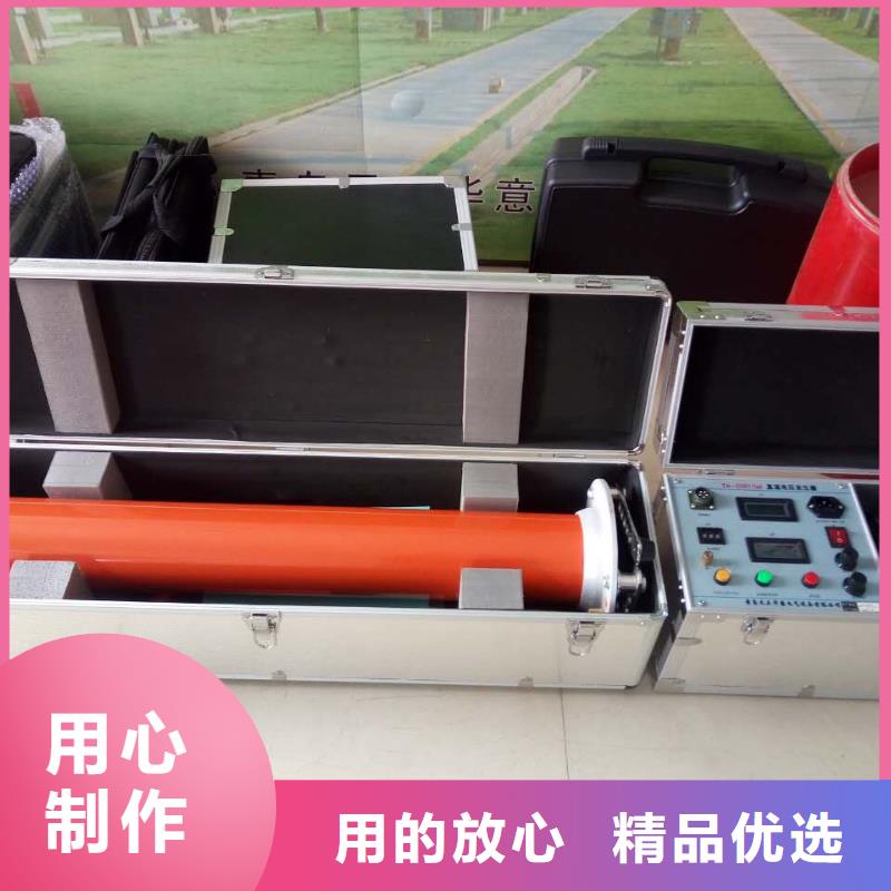 直流高压发生器【真空度测试仪】大厂家实力看得见