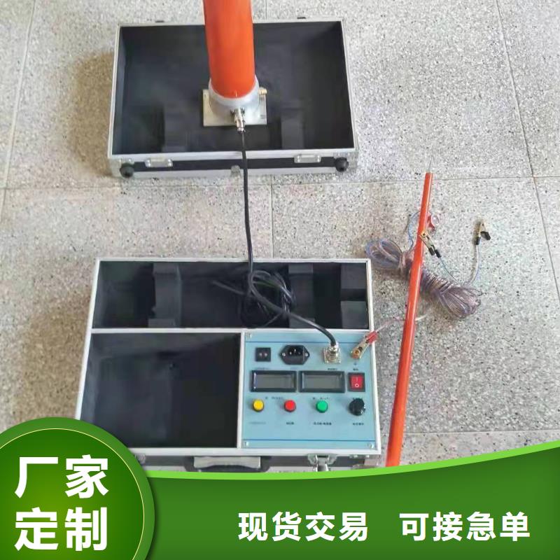 直流高压发生器变频串联谐振耐压试验装置品牌企业