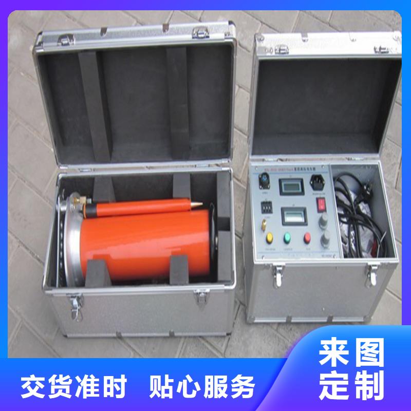 直流高压发生器超低频高压发生器优质原料