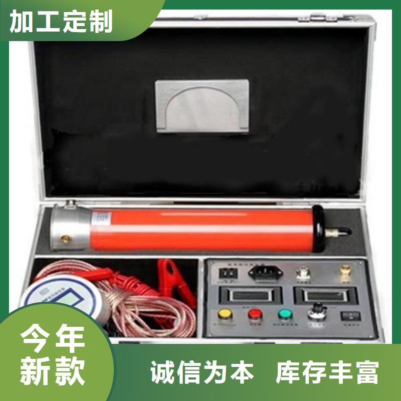 【直流高压发生器】_TH-3A微机继电保护测试仪工厂采购
