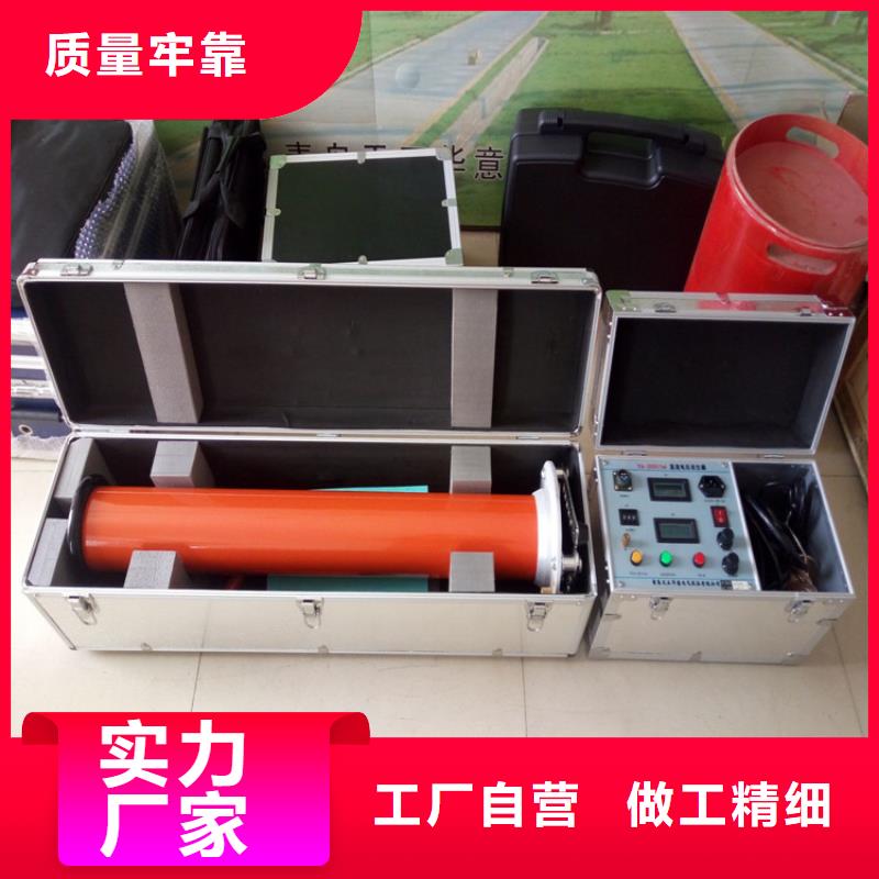 直流高压发生器变频串联谐振耐压试验装置品牌企业