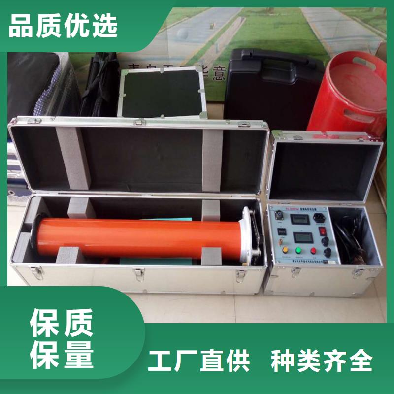 直流高压发生器超低频高压发生器优质原料