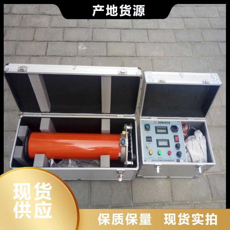 【直流高压发生器】_灭磁过电压测试装置精选优质材料