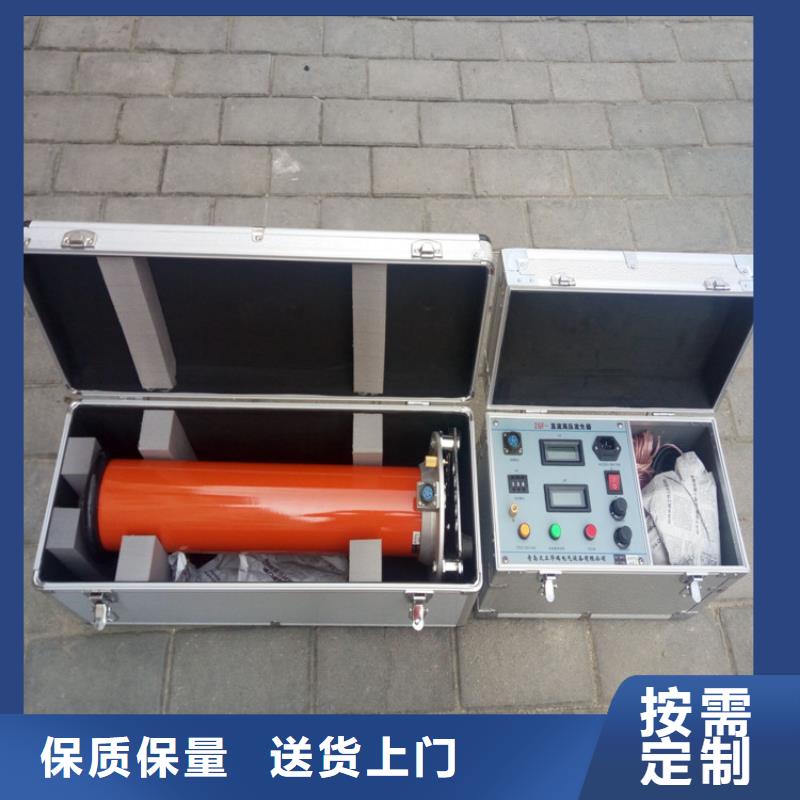 直流高压发生器超低频高压发生器优质原料