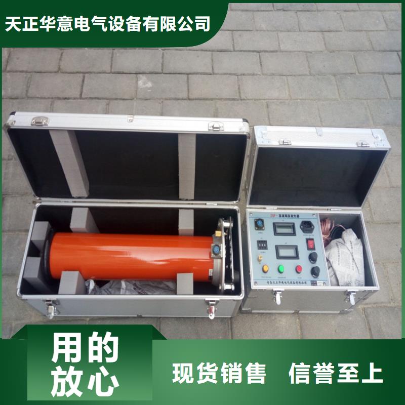 【直流高压发生器】手持直流电阻测试仪实地大厂
