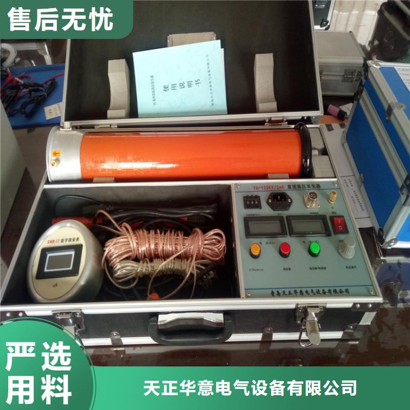 直流高压发生器手持直流电阻测试仪厂家直销值得选择