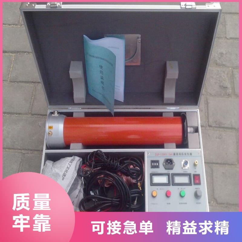 直流高压发生器【真空度测试仪】大厂家实力看得见