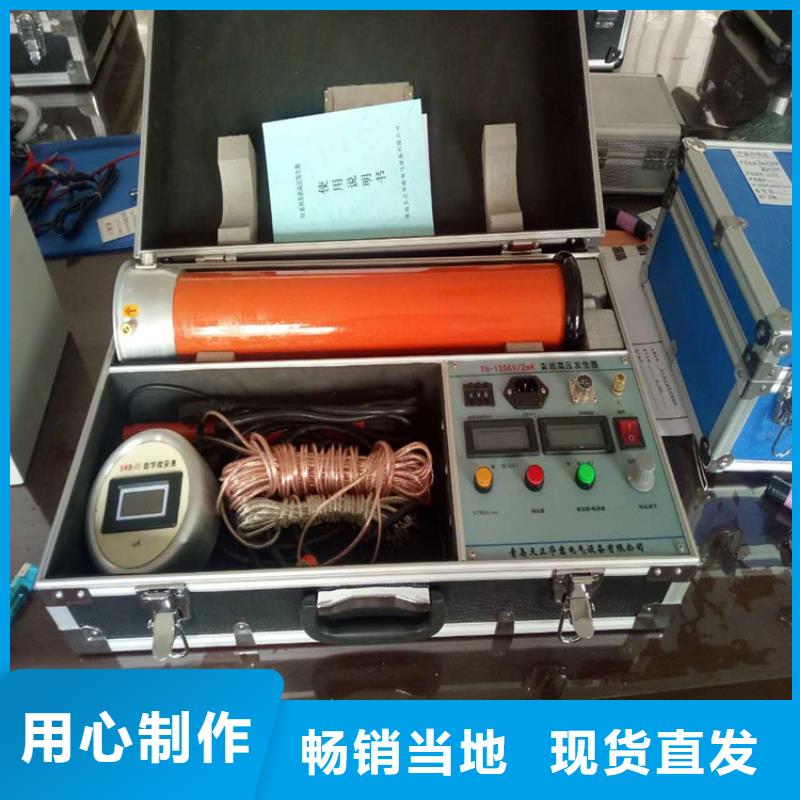 直流高压发生器变频串联谐振耐压试验装置品牌企业