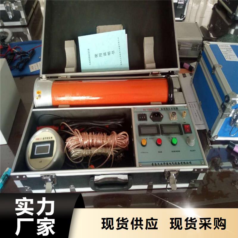 直流高压发生器【真空度测试仪】大厂家实力看得见