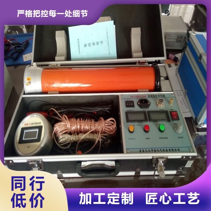 直流高压发生器【真空度测试仪】大厂家实力看得见