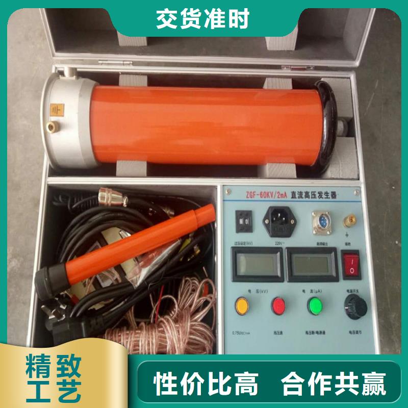 【直流高压发生器】_灭磁过电压测试装置精选优质材料