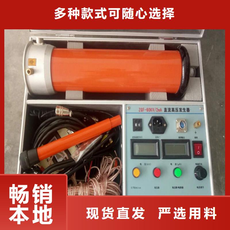 【直流高压发生器】_TH-3A微机继电保护测试仪工厂采购
