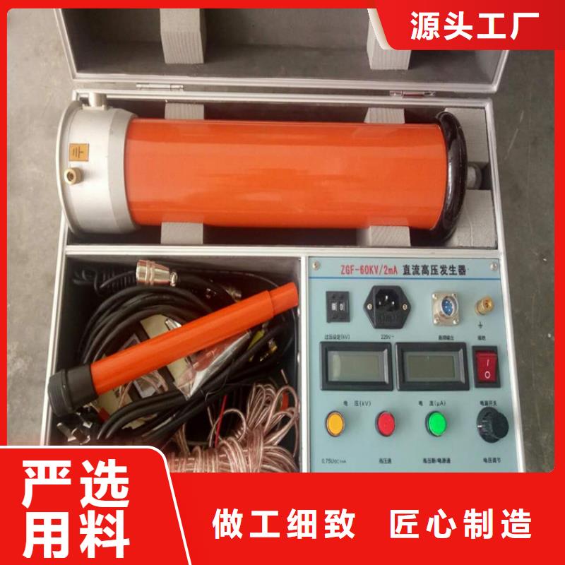 直流高压发生器变频串联谐振耐压试验装置品牌企业