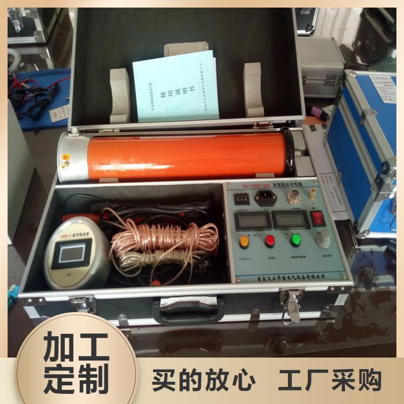 直流高压发生器变频串联谐振耐压试验装置品牌企业