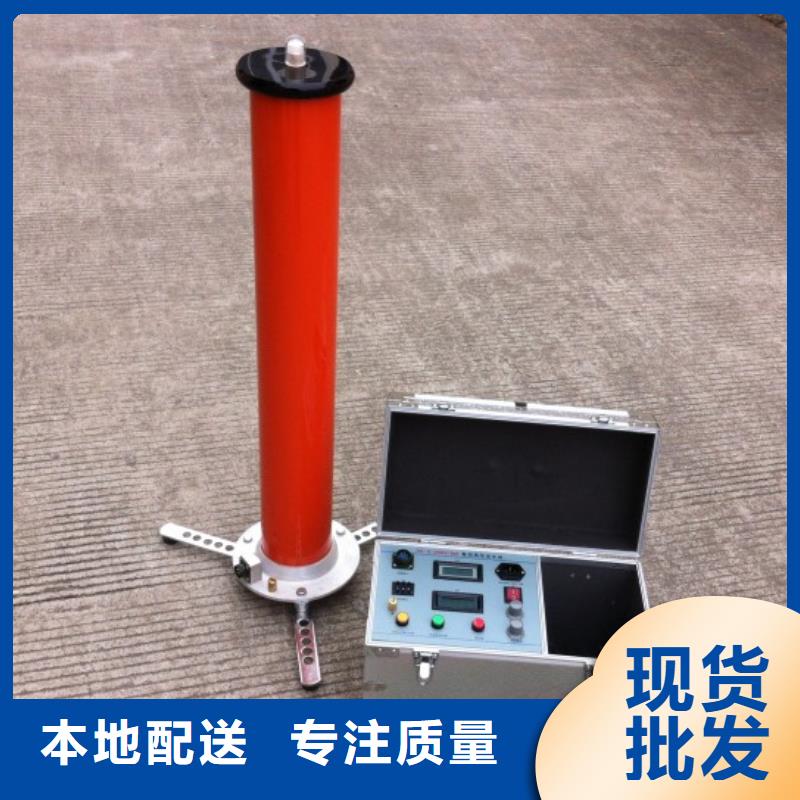 直流高压发生器超低频高压发生器优质原料