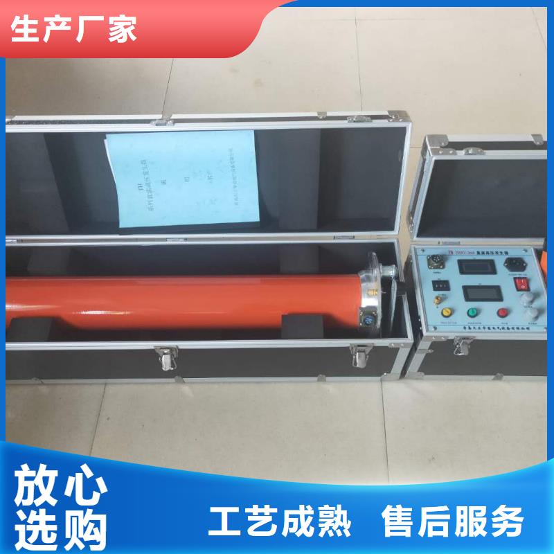 直流高压发生器【真空度测试仪】大厂家实力看得见