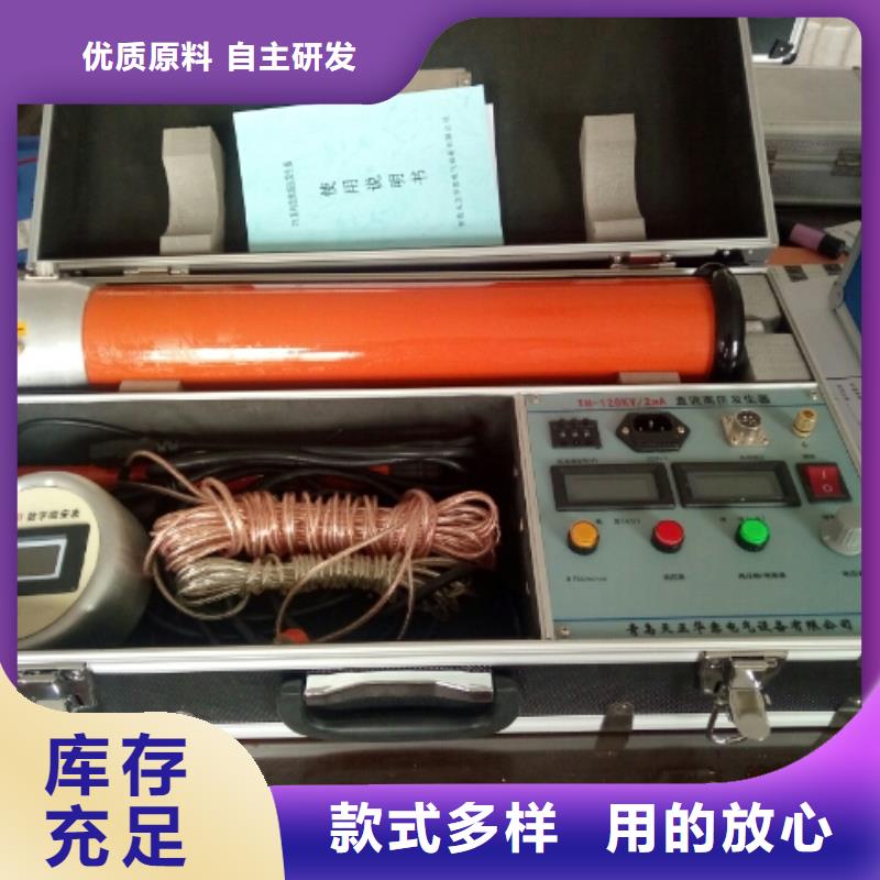 直流高压发生器变频串联谐振耐压试验装置品牌企业