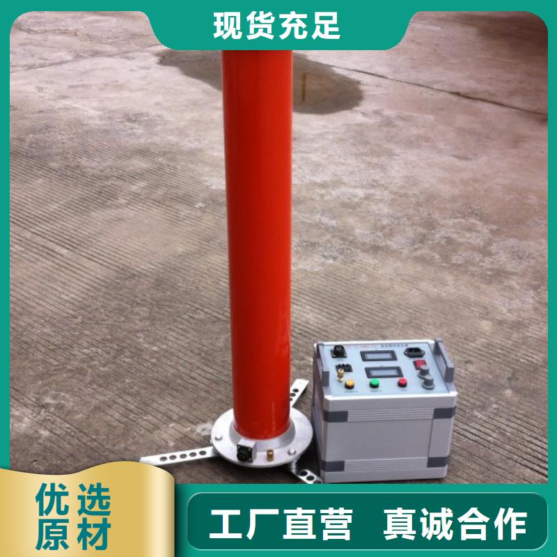 【直流高压发生器】_TH-3A微机继电保护测试仪工厂采购