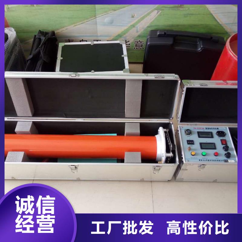 直流高压发生器变频串联谐振耐压试验装置品牌企业