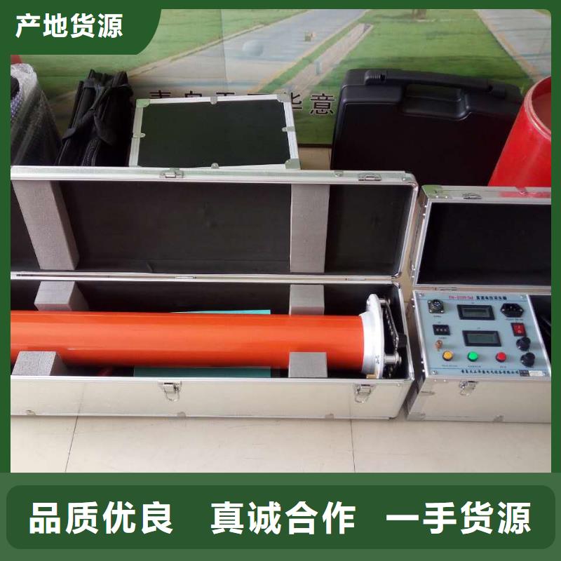 直流高压发生器超低频高压发生器优质原料