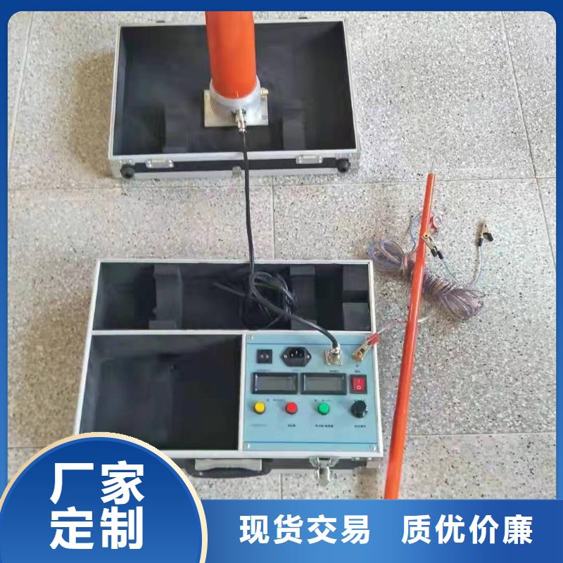 直流高压发生器-高压开关特性测试仪N年大品牌