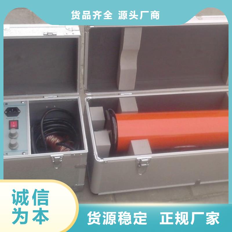 直流高压发生器超低频高压发生器优质原料