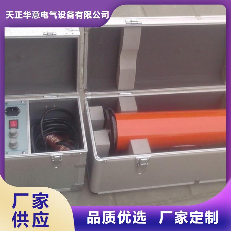 直流高压发生器【真空度测试仪】大厂家实力看得见