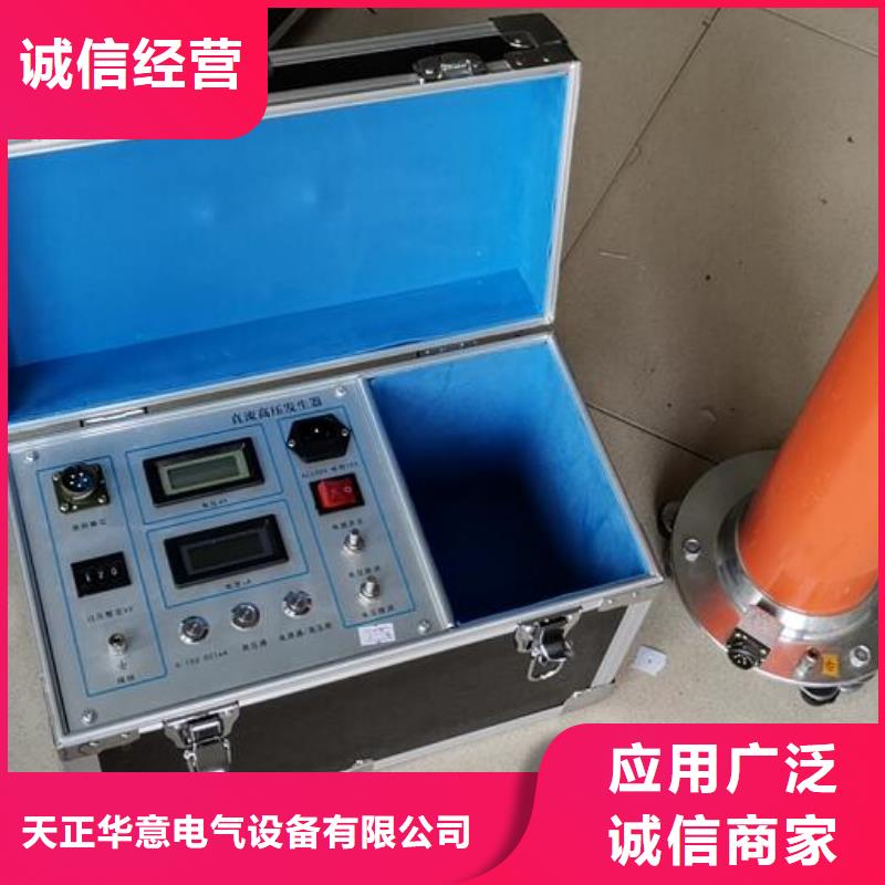 直流高压发生器【蓄电池测试仪】符合行业标准