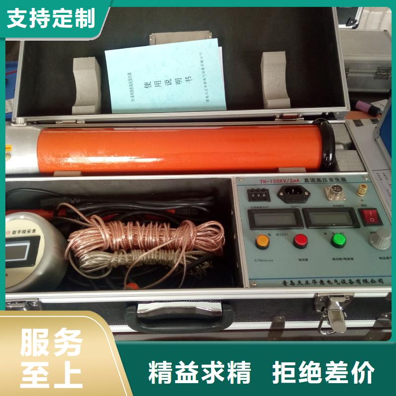 直流高压发生器超低频高压发生器优质原料
