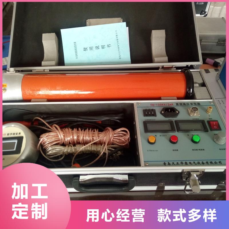 【直流高压发生器】直流电阻测试仪厂家拥有先进的设备