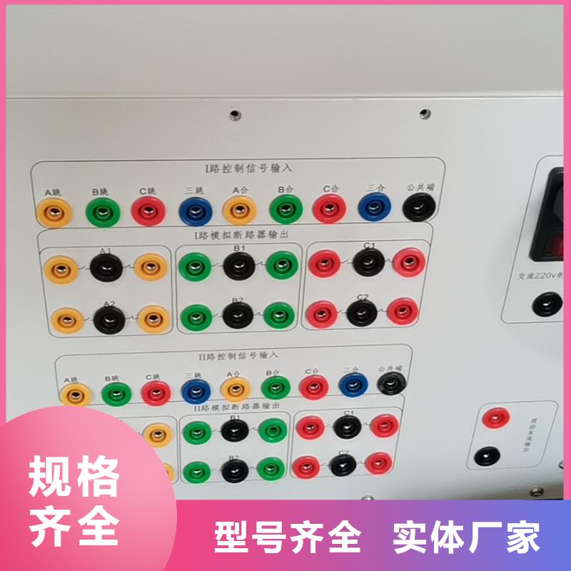 【直流系统绝缘校验仪】交直流标准源货到付款