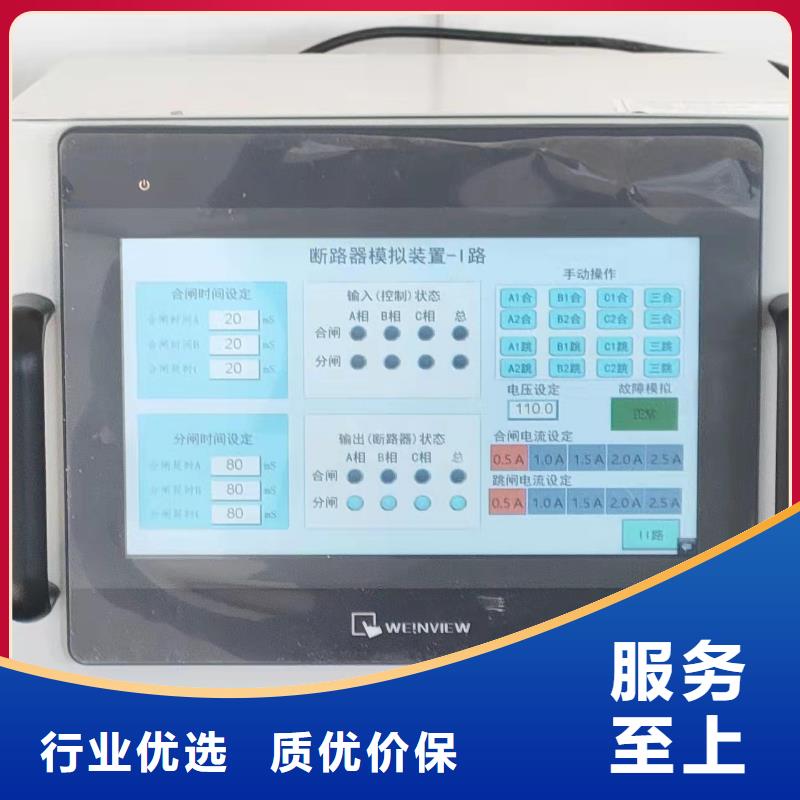 直流系统绝缘校验仪【智能变电站光数字测试仪】符合行业标准