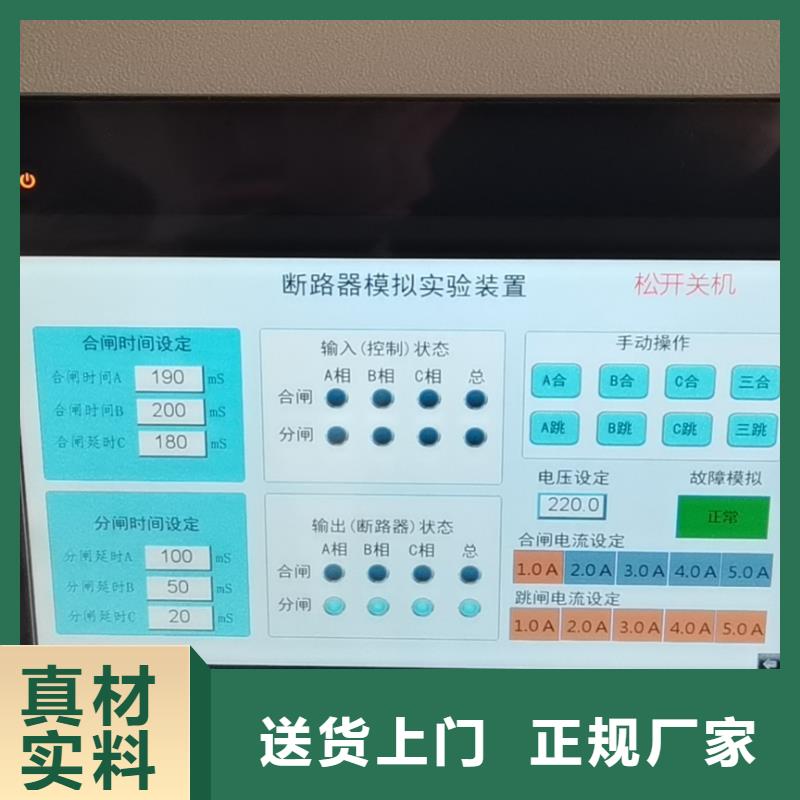 直流系统绝缘校验仪配电终端检测装置行业优选