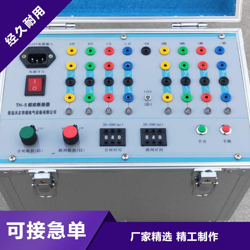 直流系统绝缘校验仪【智能变电站光数字测试仪】符合行业标准