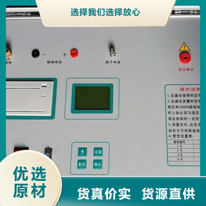 【直流系统绝缘校验仪TH-0301三相电力标准功率源注重细节】