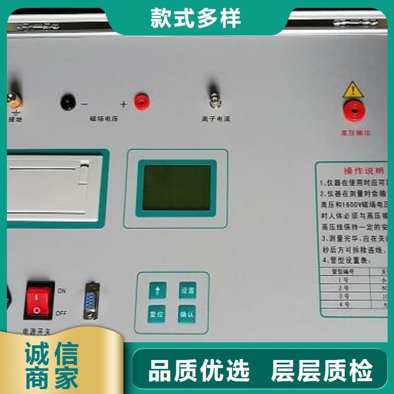 直流系统绝缘校验仪电力电气测试仪器专业生产厂家