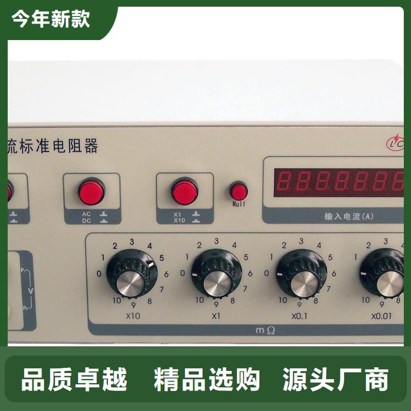 【直流系统绝缘校验仪】,交流标准功率源拒绝伪劣产品